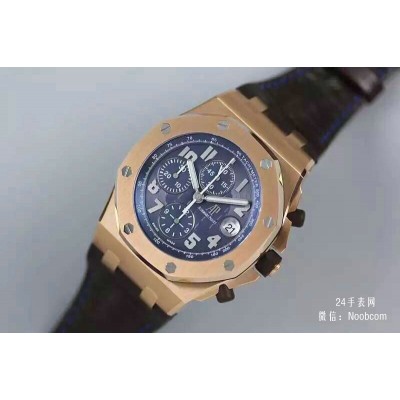 1:1 replica Audemars Piguet Royal Oak Offshore 26470st Chronographen-Herrenuhr